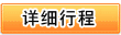 必赢在线客服-必赢(中国)