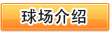 必赢在线客服-必赢(中国)
